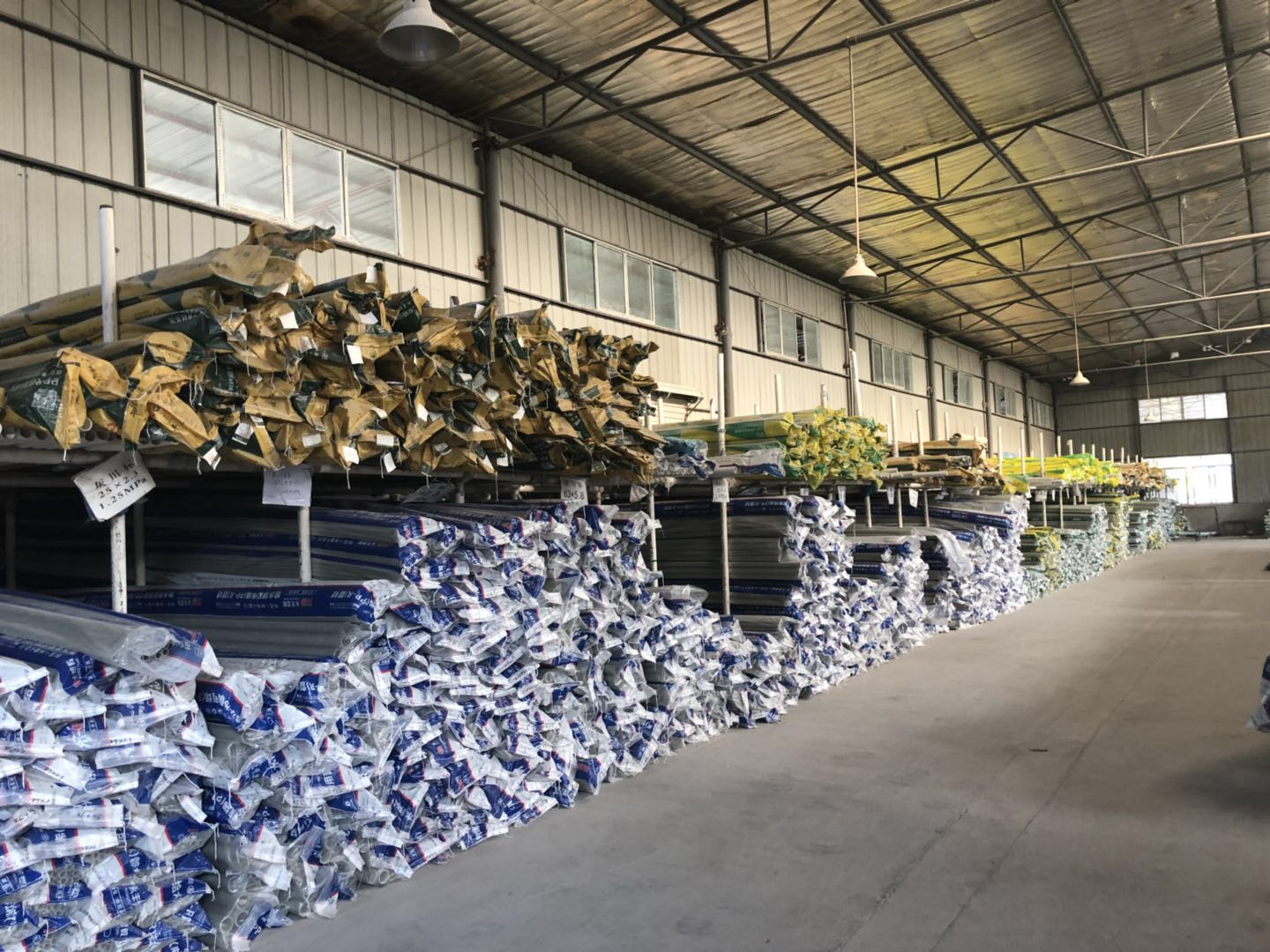 四川四房播播五月塑膠有限公司 四川四房播播五月塑膠有限公司